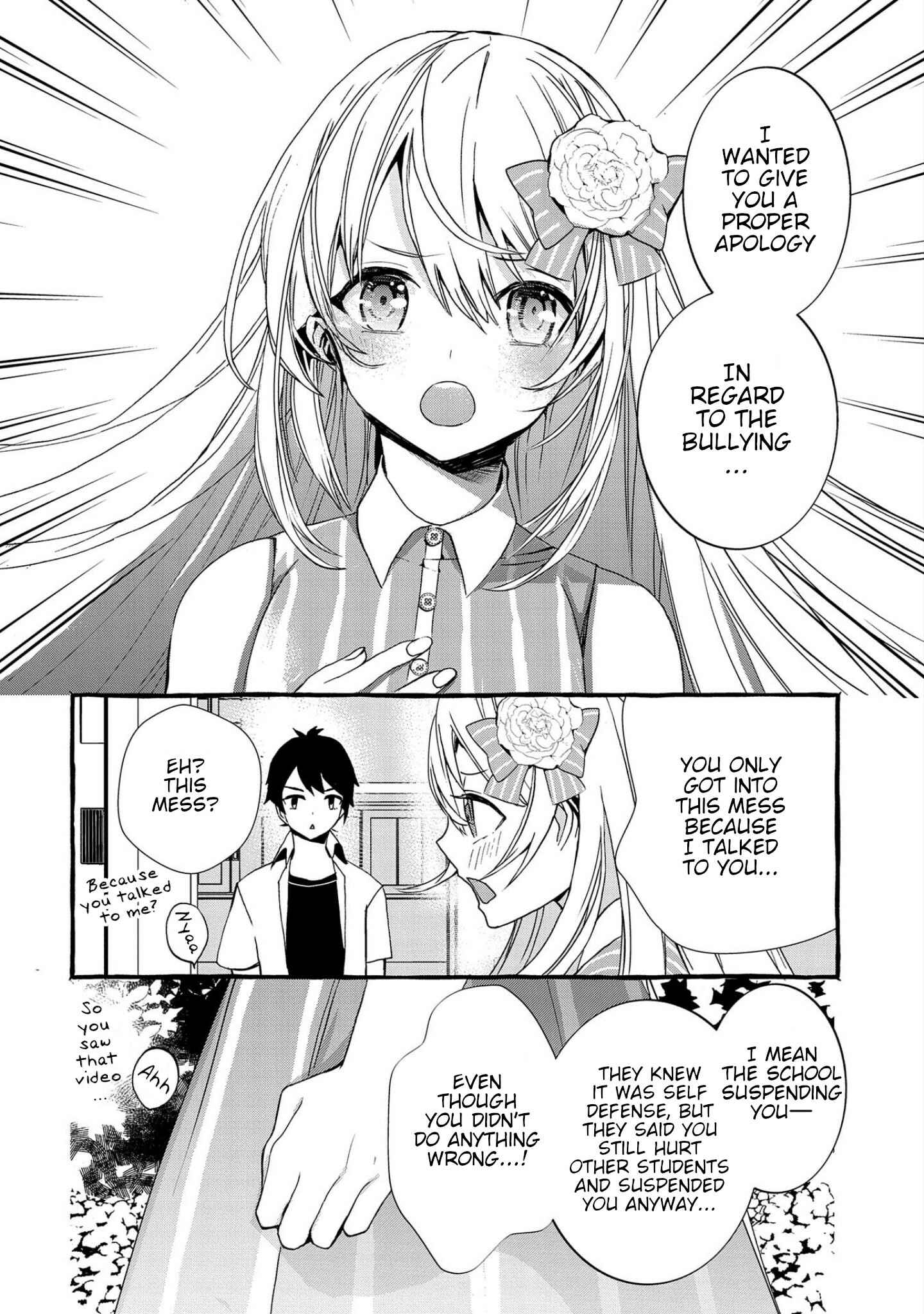 Kyuubo: Suterareteta Dragon Hirotta Chapter 3 - Page 12