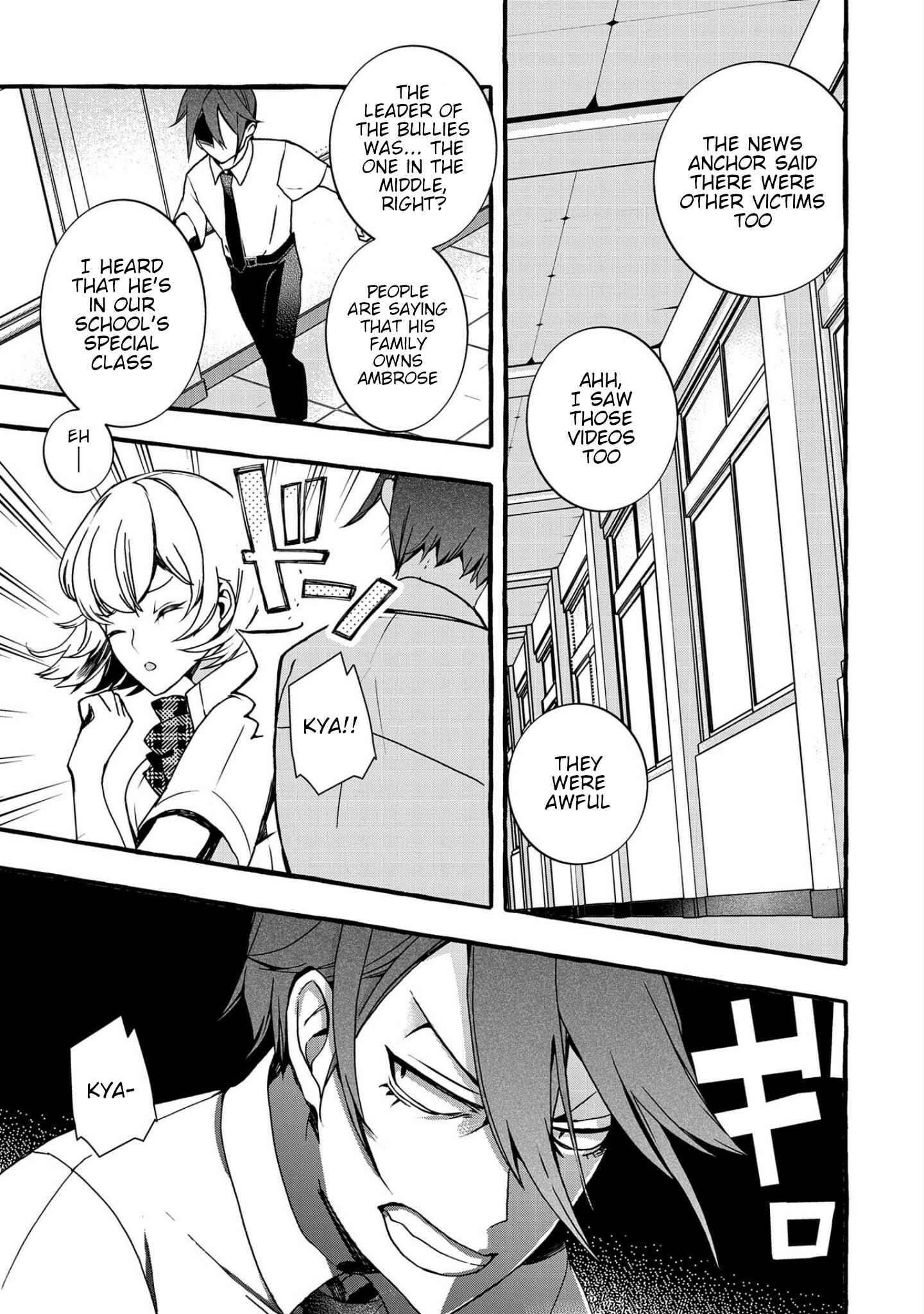Kyuubo: Suterareteta Dragon Hirotta Chapter 3 - Page 19