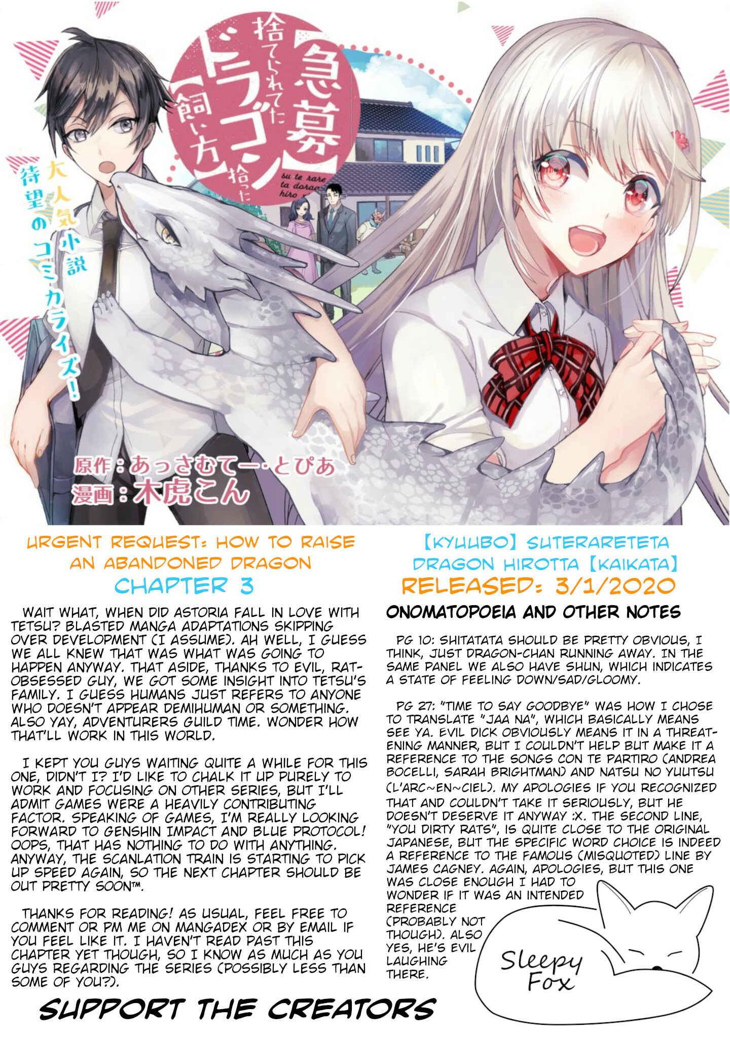 Kyuubo: Suterareteta Dragon Hirotta Chapter 3 - Page 32