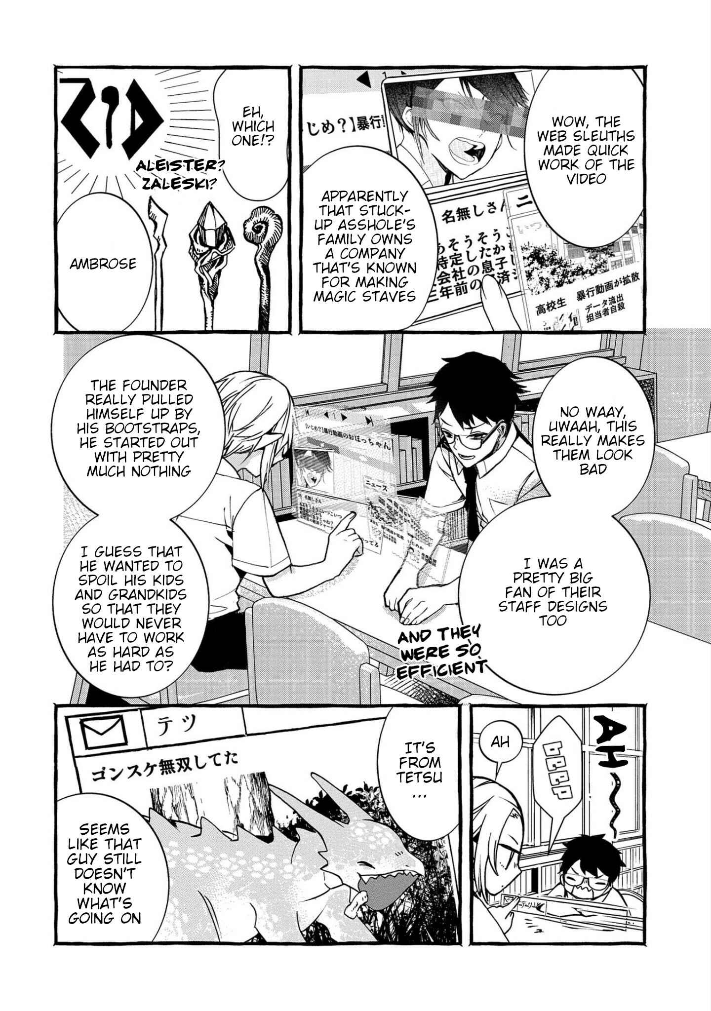 Kyuubo: Suterareteta Dragon Hirotta Chapter 3 - Page 4