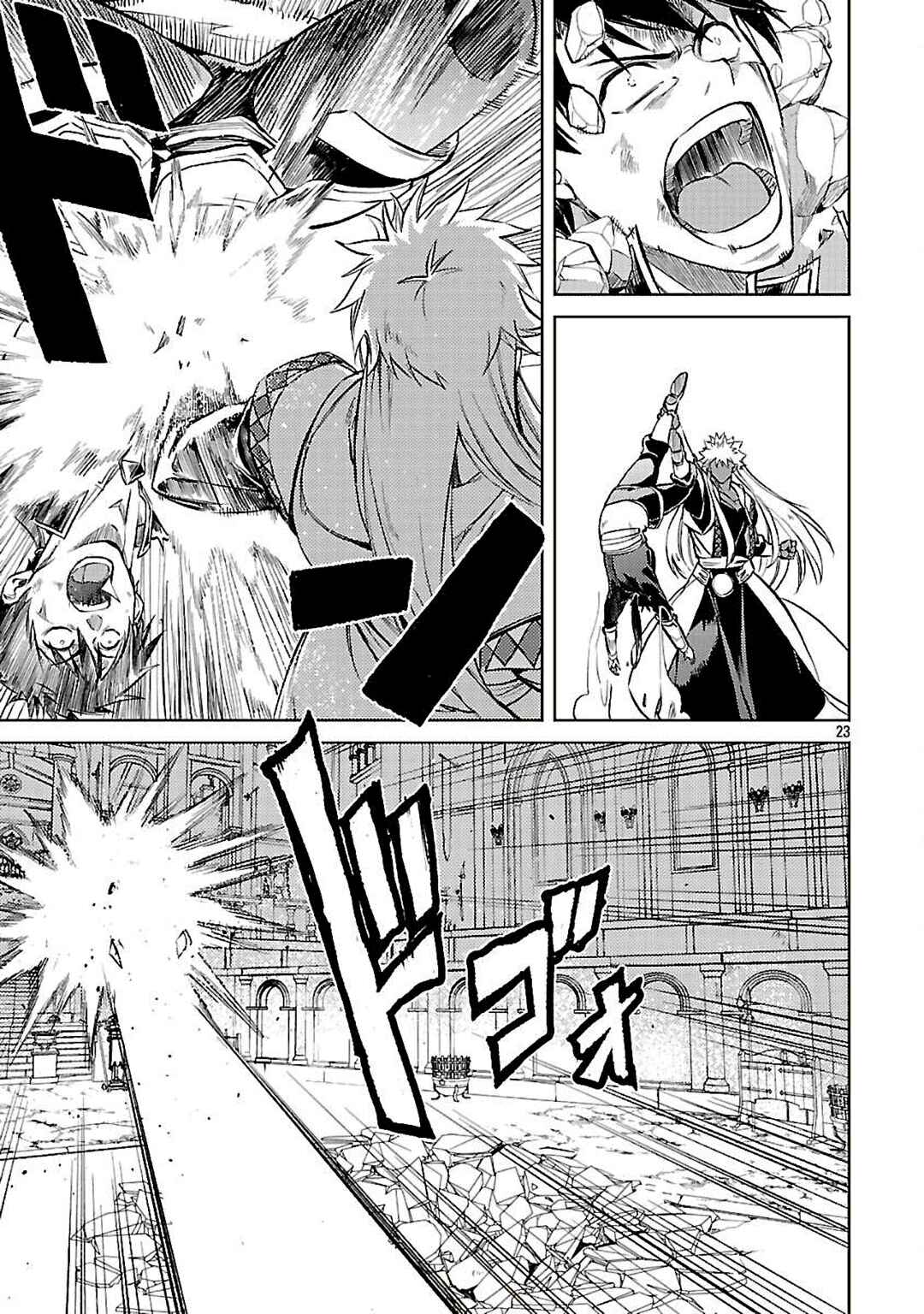 Class "Mushoku" no Eiyuutan: Koushaku-ke o Tsuihou Sareta ga, Jitsu wa Nagutta dake de Skill o Kakutoku Dekiru to Wakari, Tairiku Ichi no Eiyuu ni Noboritsumeru Chapter 35 - Page 23