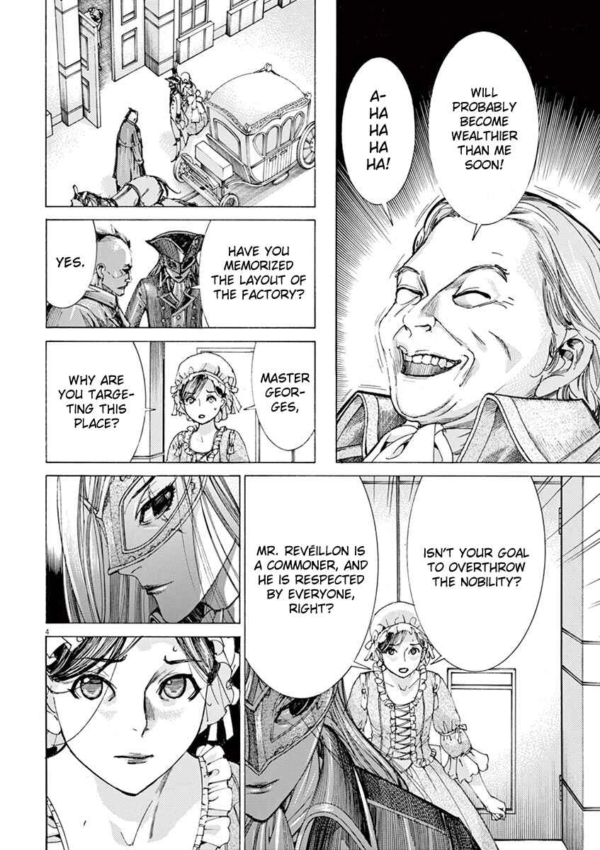Dai-3 no Gideon Chapter 15 - Page 4