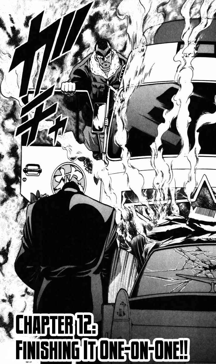 Trucker Legend Bakuzo Chapter 12 - Page 1