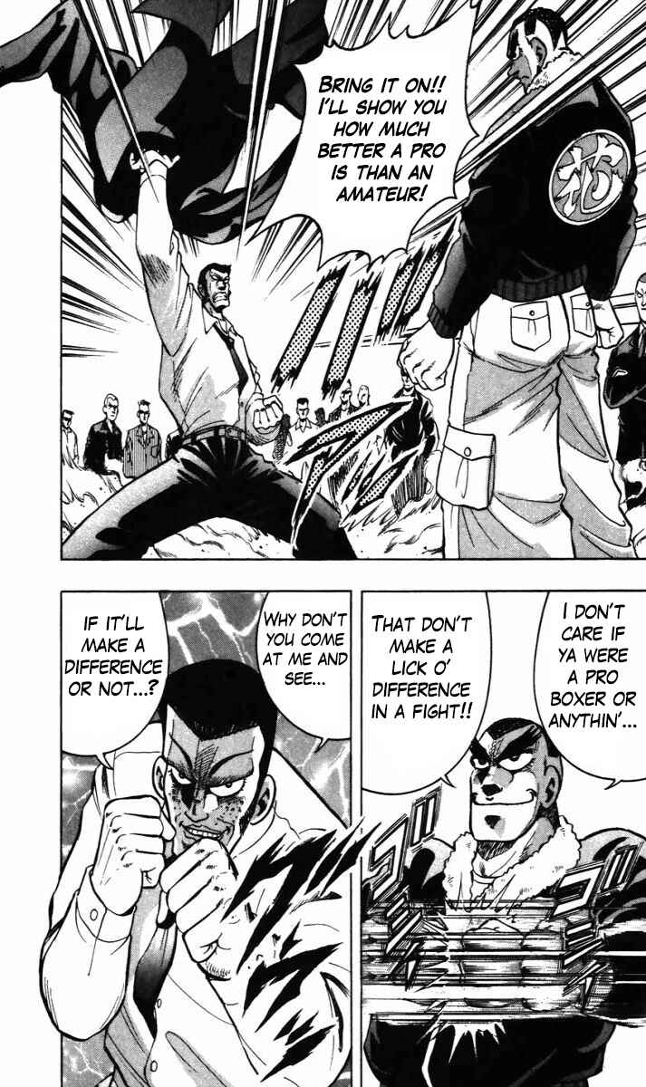 Trucker Legend Bakuzo Chapter 12 - Page 9