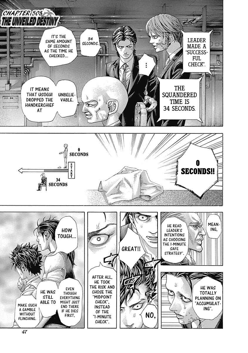 Usogui Chapter 508 - Page 1