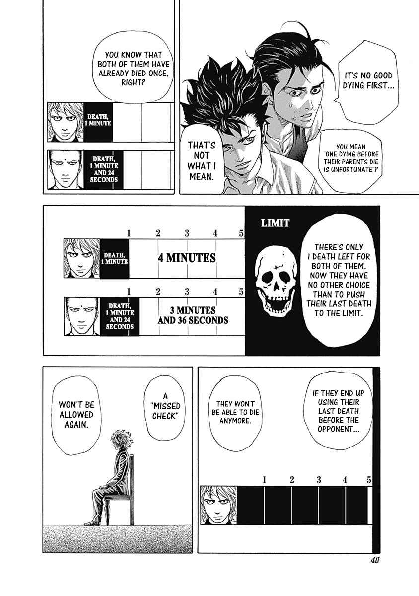 Usogui Chapter 508 - Page 2