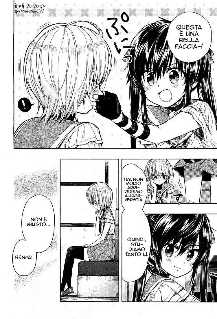 Gakkou-gurashi! Chapter 36 - Page 11