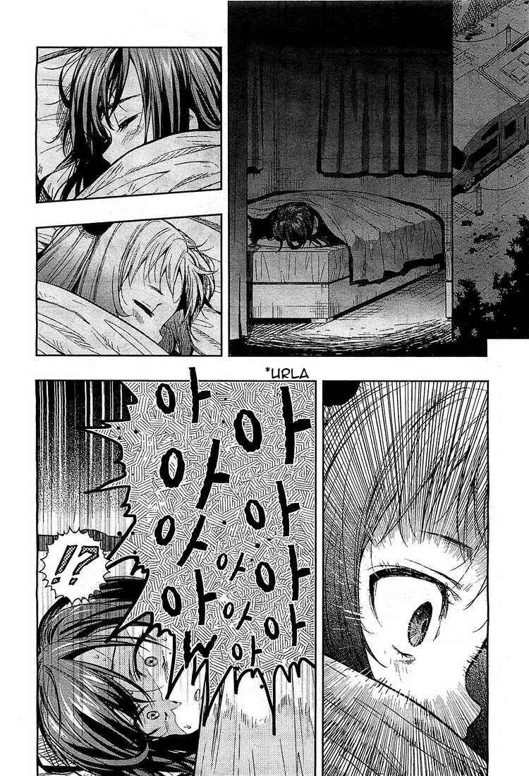 Gakkou-gurashi! Chapter 36 - Page 15