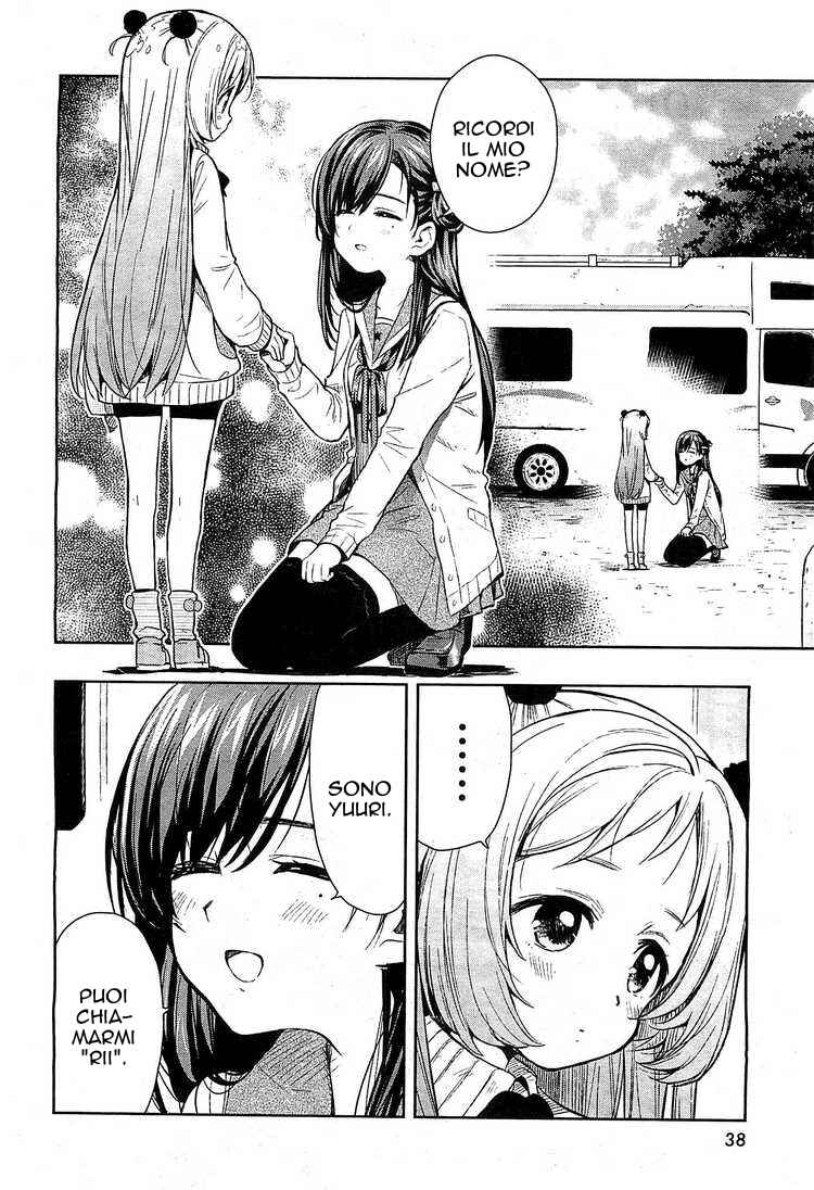 Gakkou-gurashi! Chapter 36 - Page 3