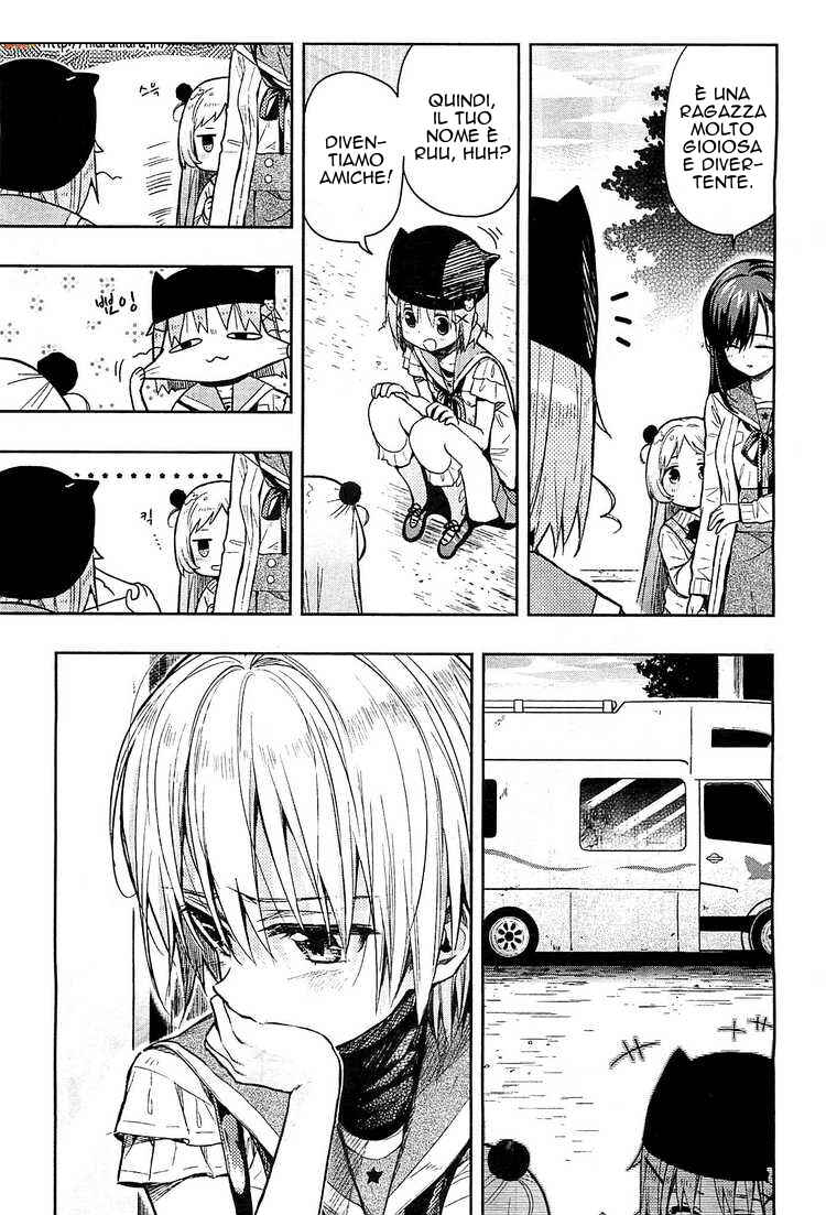 Gakkou-gurashi! Chapter 36 - Page 6
