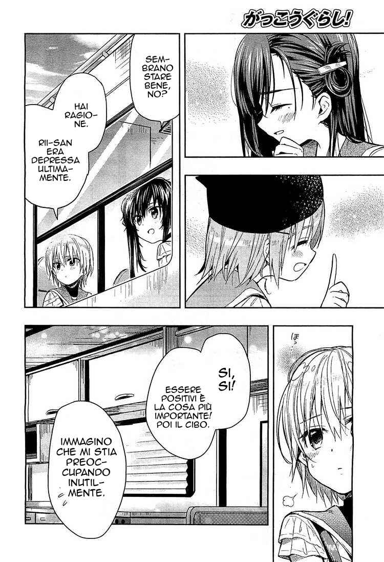 Gakkou-gurashi! Chapter 36 - Page 9