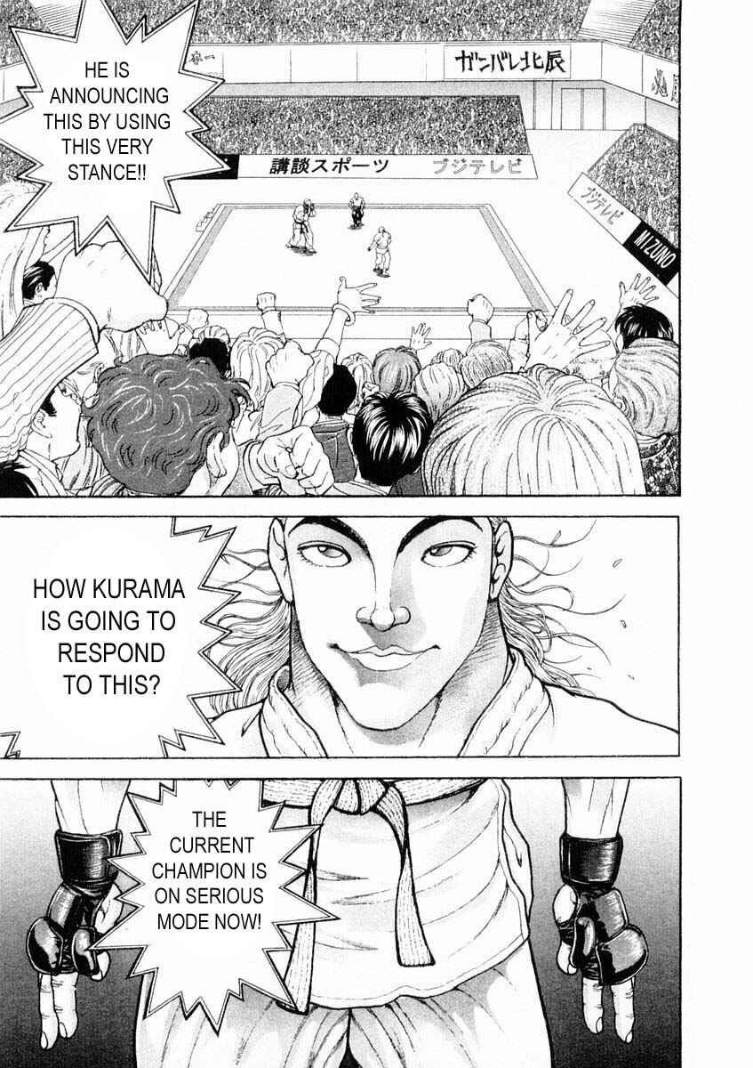 Garouden Chapter 123 - Page 14