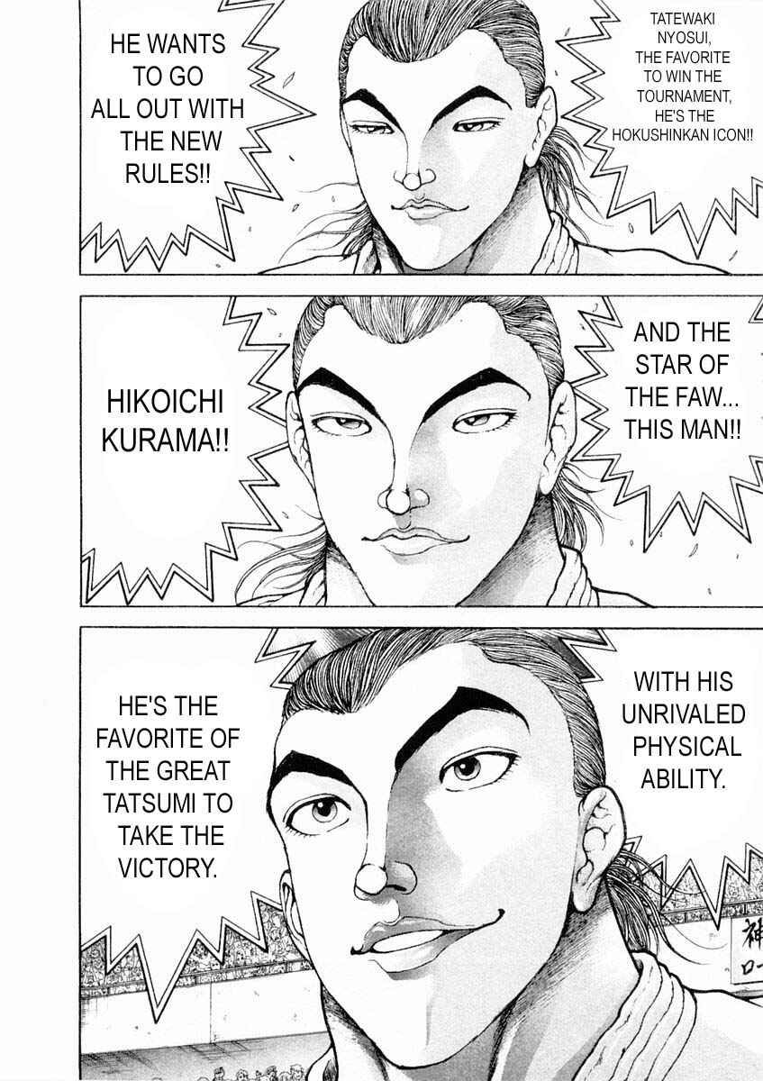 Garouden Chapter 123 - Page 9