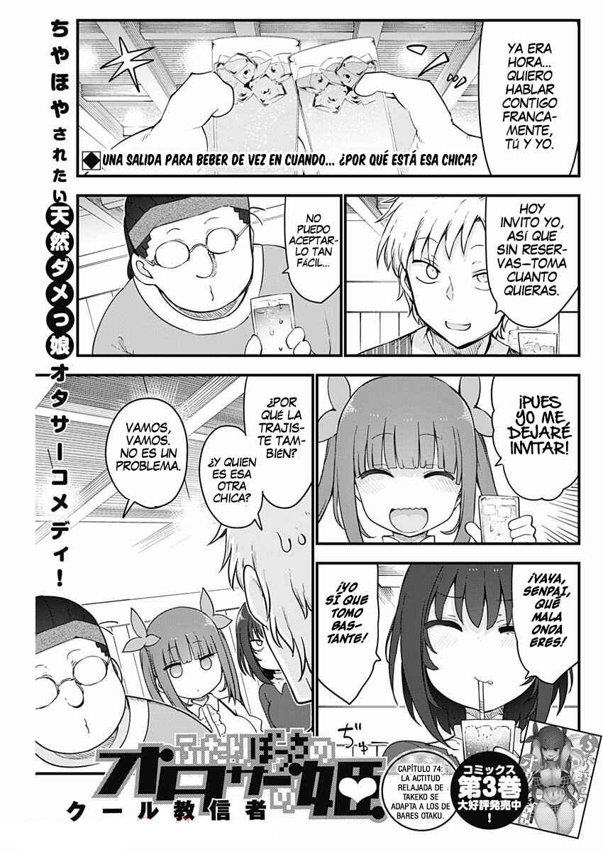 Futaribocchi no OtaCir no Hime Chapter 74 - Page 2