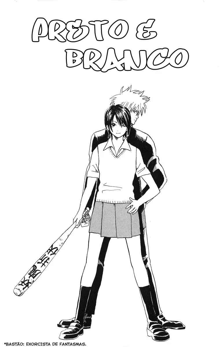 Gintama Chapter 13.5 - Page 1