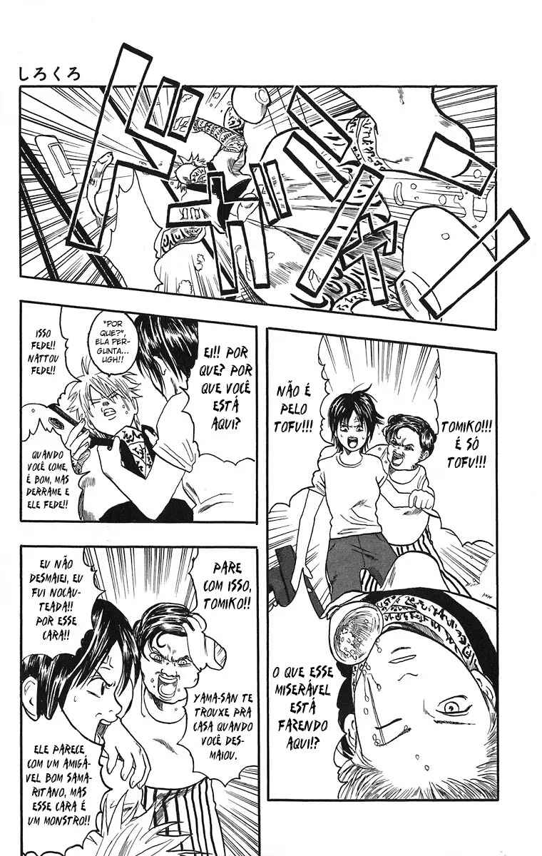 Gintama Chapter 13.5 - Page 12