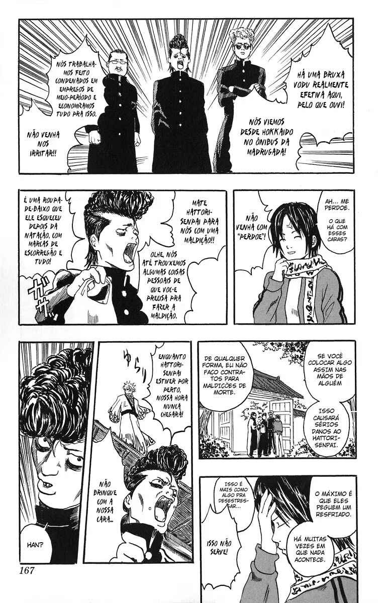 Gintama Chapter 13.5 - Page 16