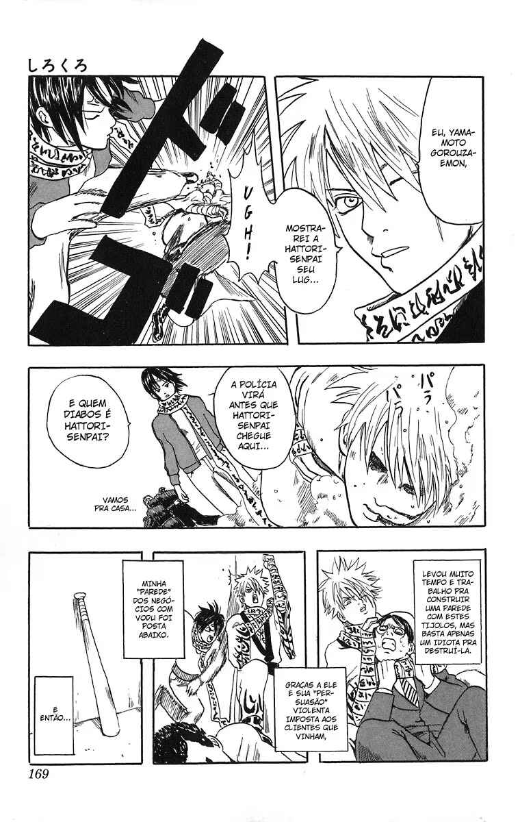 Gintama Chapter 13.5 - Page 18