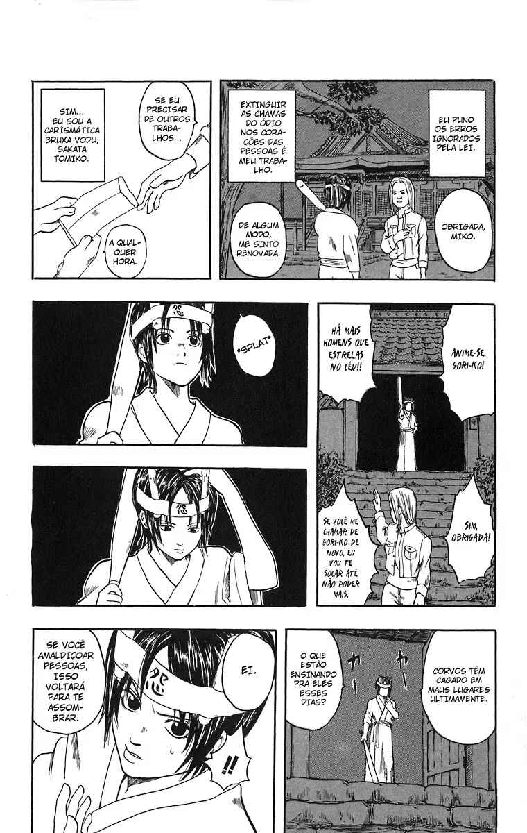 Gintama Chapter 13.5 - Page 3