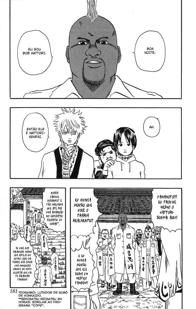 Gintama Chapter 13.5 - Page 30