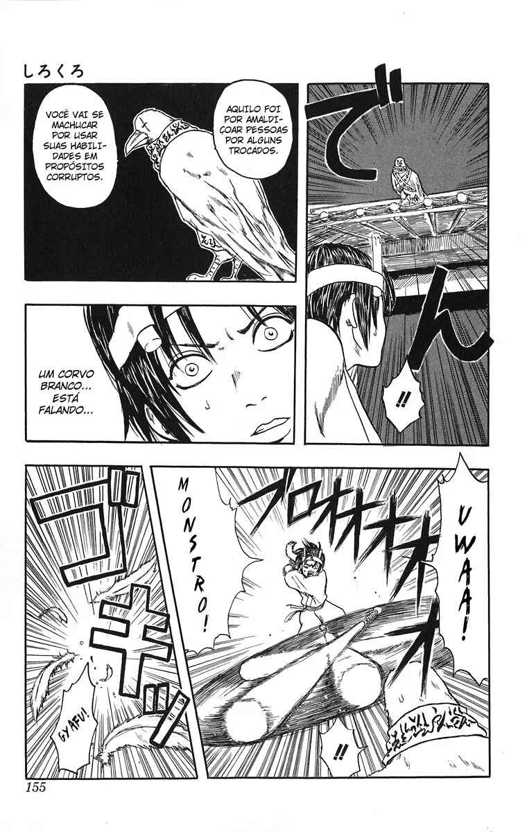 Gintama Chapter 13.5 - Page 4
