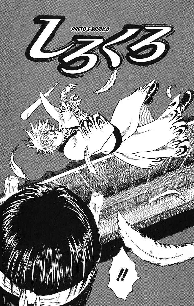 Gintama Chapter 13.5 - Page 5
