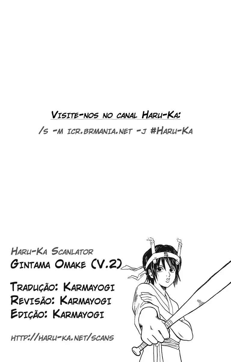 Gintama Chapter 13.5 - Page 55