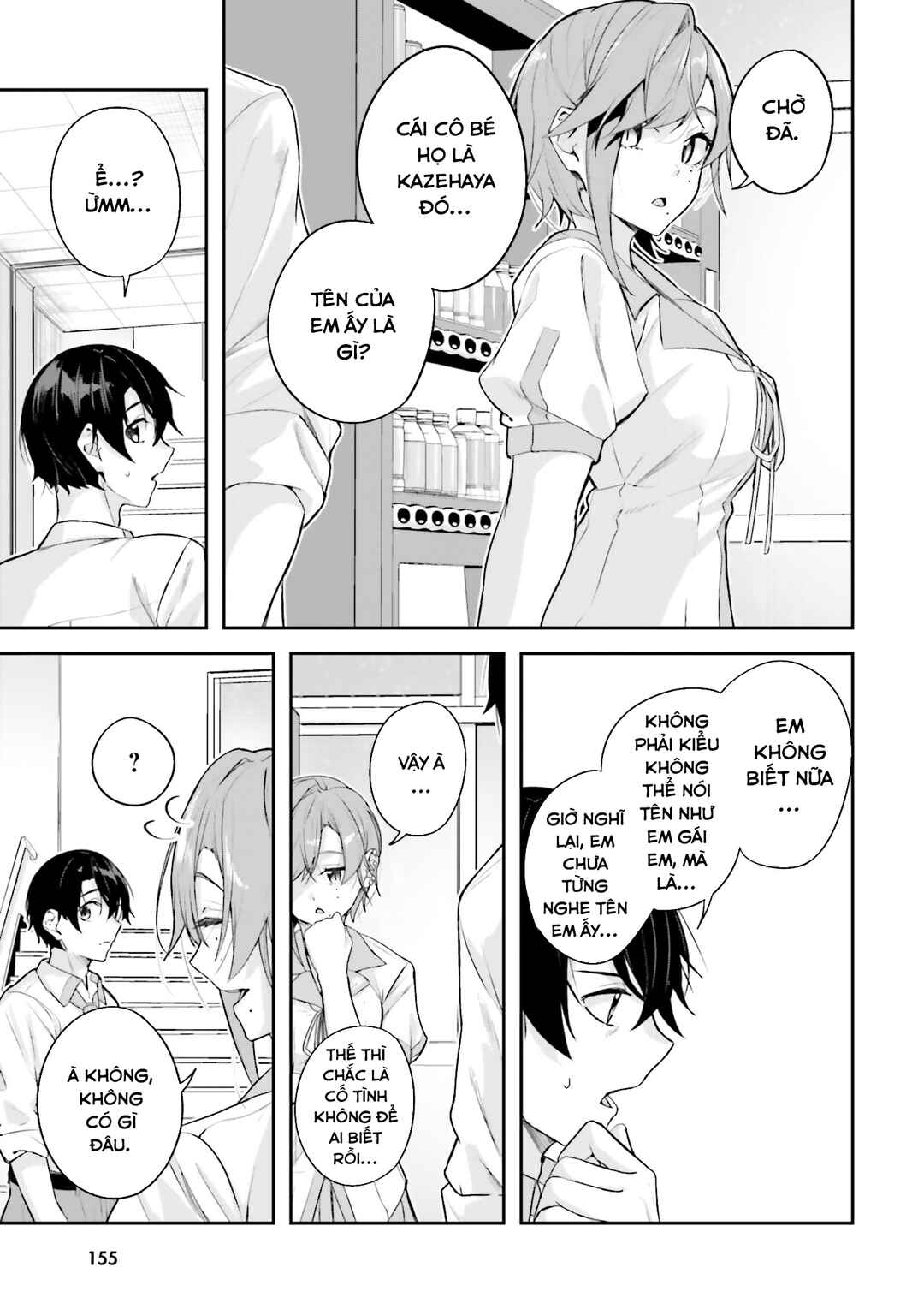 Kamikakushi no Eden Chapter 20 - Page 12