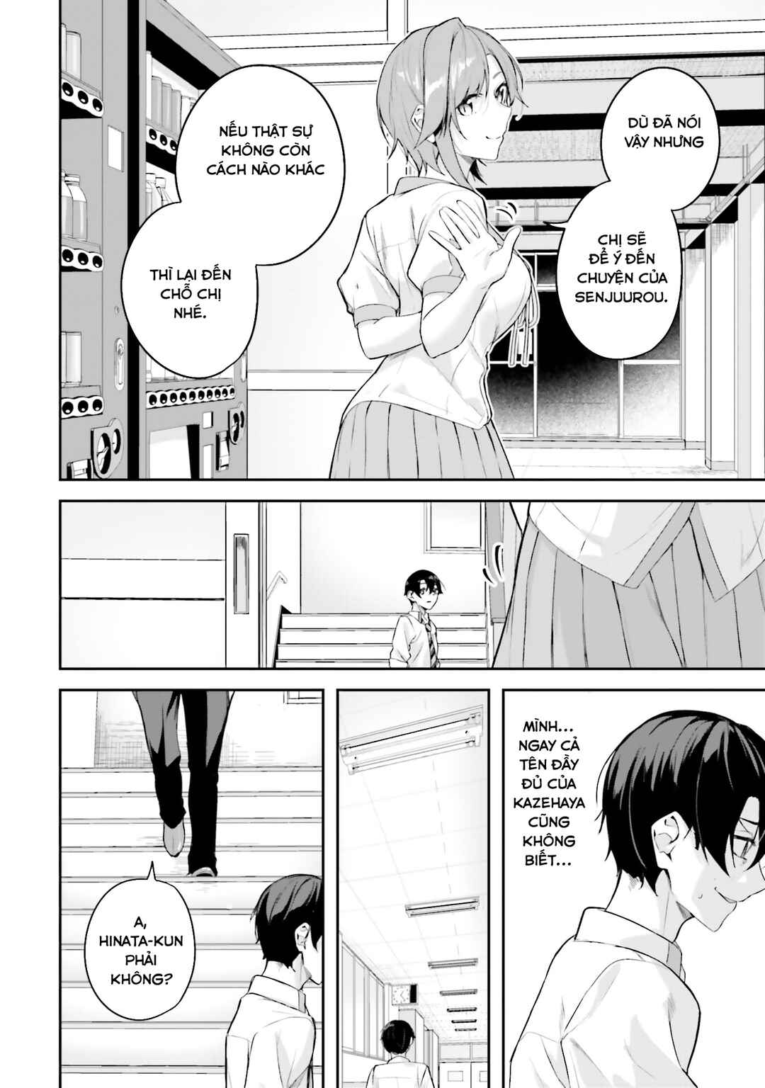 Kamikakushi no Eden Chapter 20 - Page 13