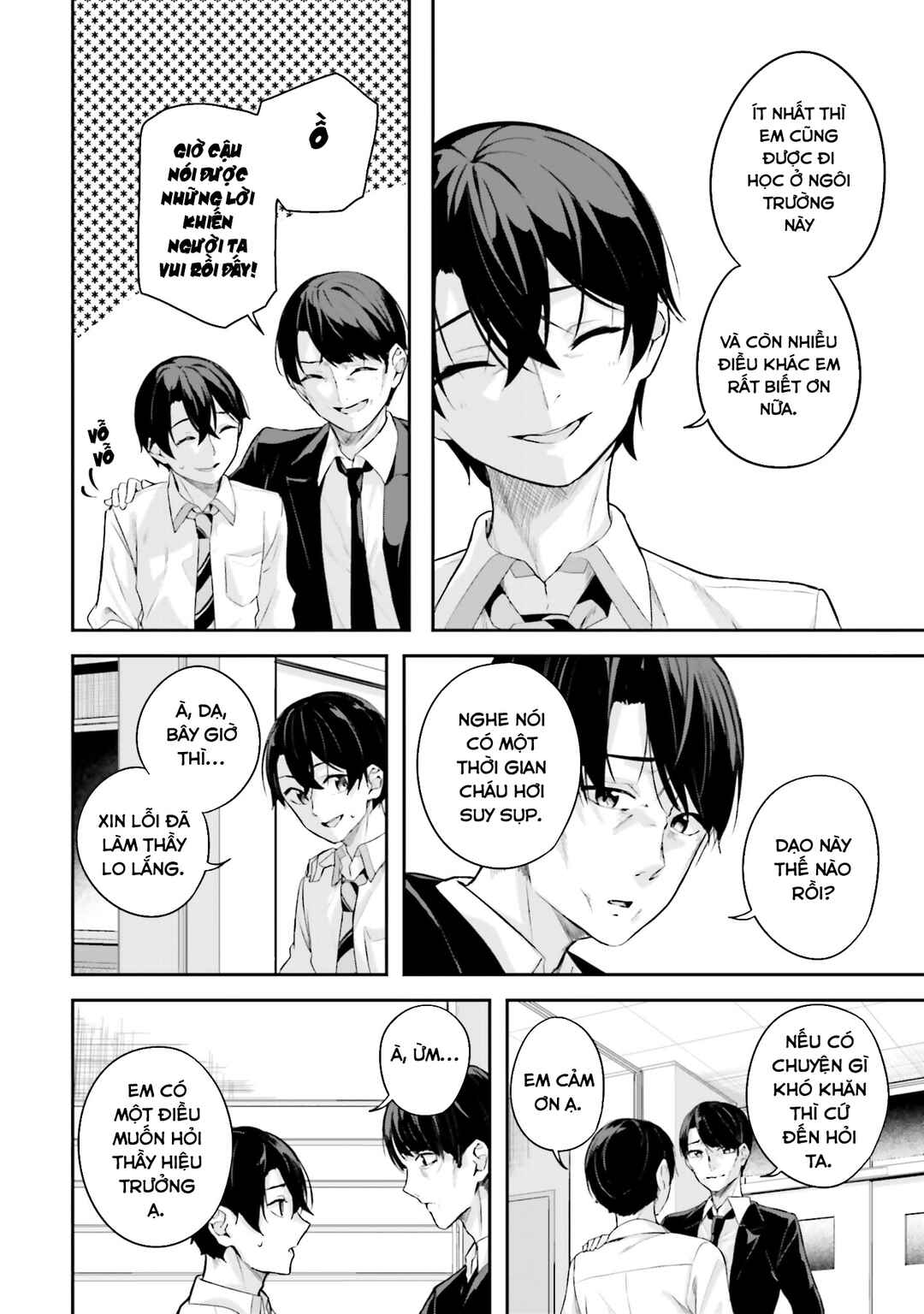 Kamikakushi no Eden Chapter 20 - Page 15