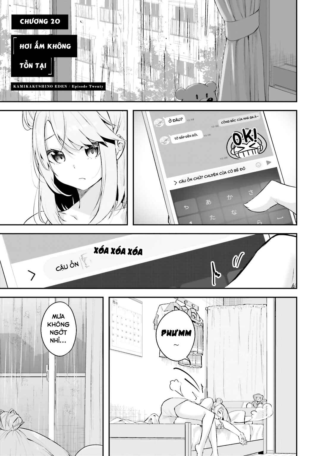 Kamikakushi no Eden Chapter 20 - Page 2