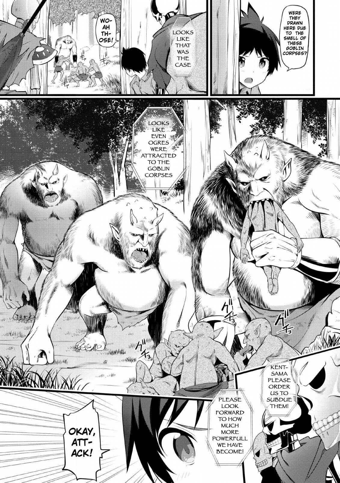 Hazure Hantei kara Hajimatta Cheat Majutsushi Seikatsu Chapter 2 - Page 14