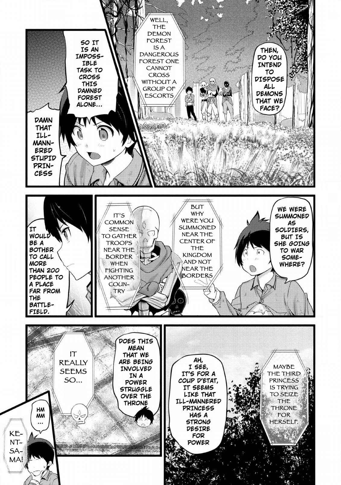 Hazure Hantei kara Hajimatta Cheat Majutsushi Seikatsu Chapter 2 - Page 20