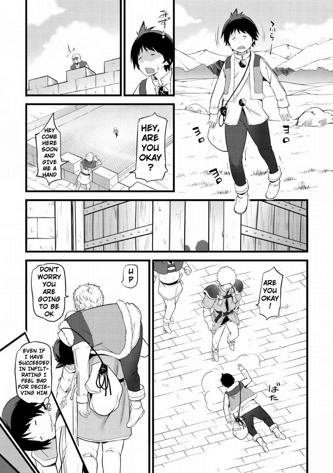 Hazure Hantei kara Hajimatta Cheat Majutsushi Seikatsu Chapter 2 - Page 28