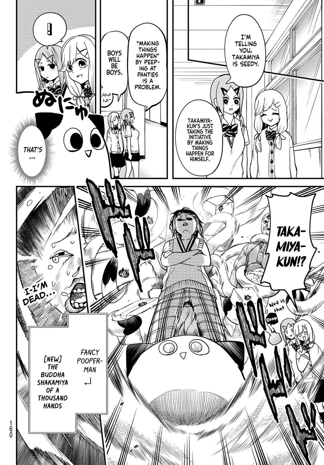Yumene Connect Chapter 6 - Page 14