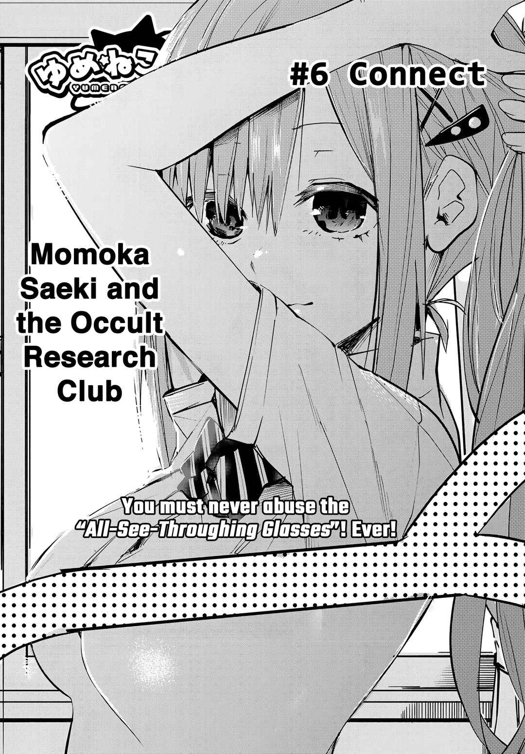 Yumene Connect Chapter 6 - Page 2