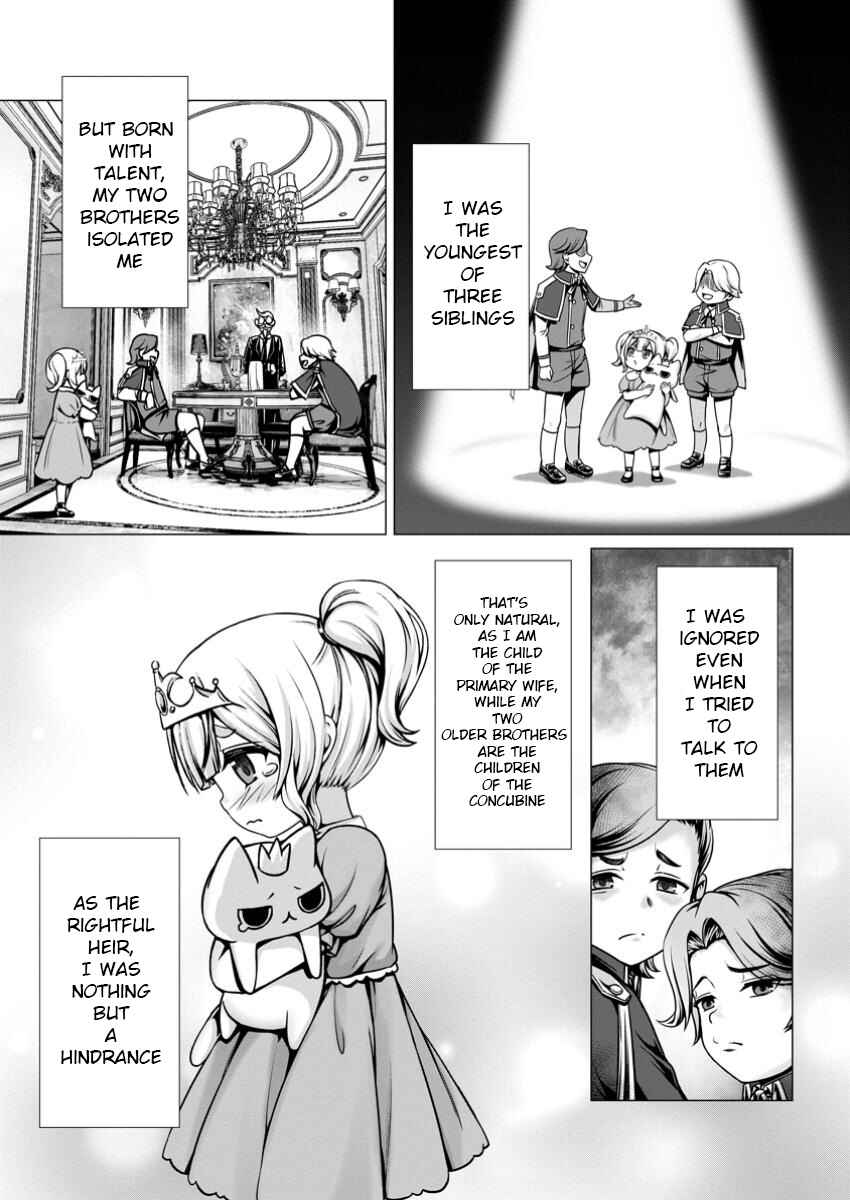 Hazure Skill "Soine" ga Kakuseishi, Boku ga Saikyou Harem wo Kizuku made ~Micchaku Soine de Ganbou Kaihou!? Yuuwaku saremakutte Komattemasu!!~ Chapter 9 - Page 13