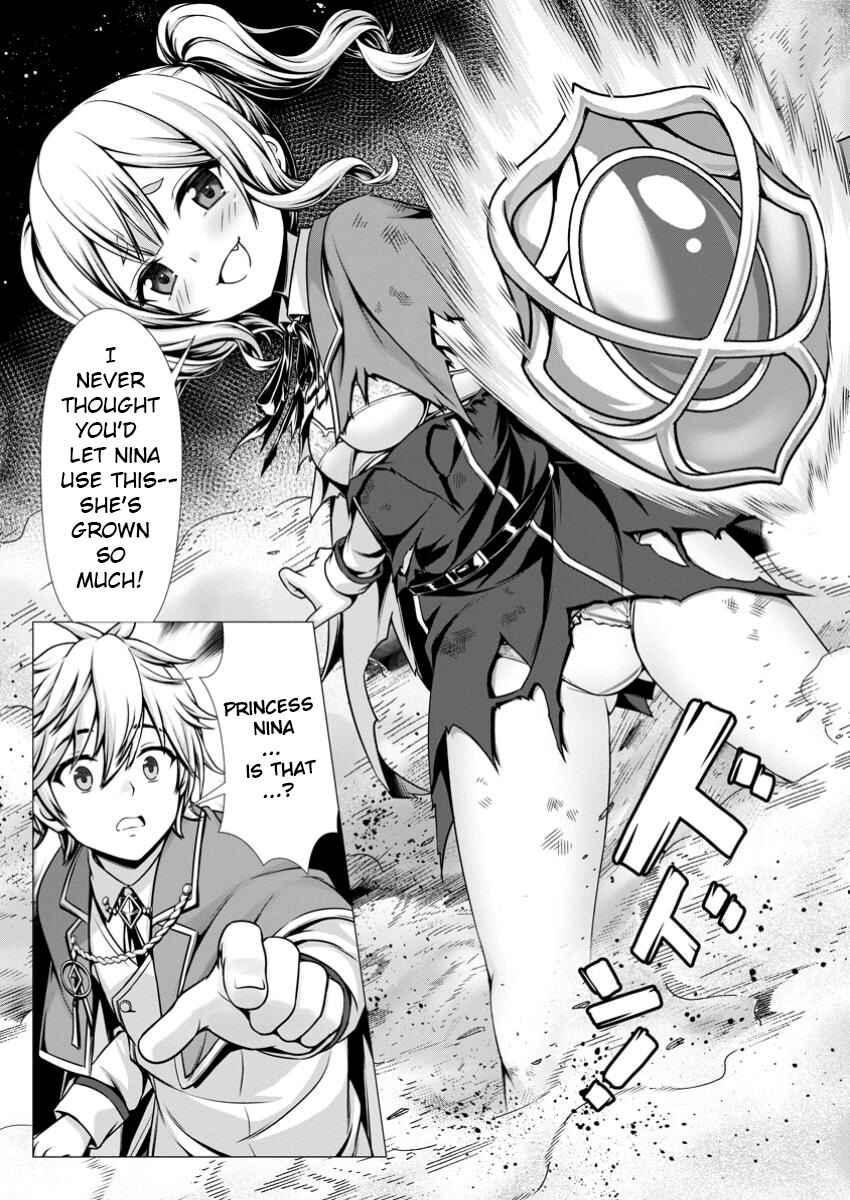 Hazure Skill "Soine" ga Kakuseishi, Boku ga Saikyou Harem wo Kizuku made ~Micchaku Soine de Ganbou Kaihou!? Yuuwaku saremakutte Komattemasu!!~ Chapter 9 - Page 2