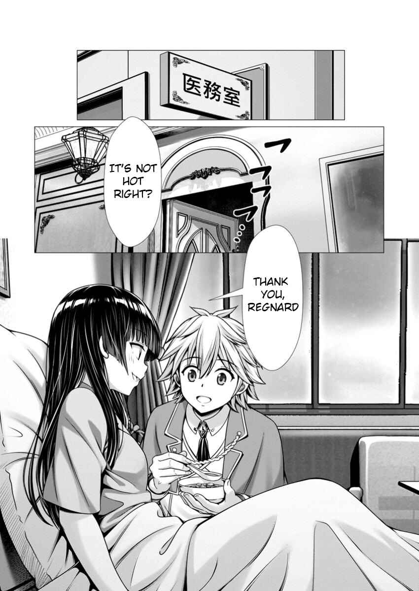 Hazure Skill "Soine" ga Kakuseishi, Boku ga Saikyou Harem wo Kizuku made ~Micchaku Soine de Ganbou Kaihou!? Yuuwaku saremakutte Komattemasu!!~ Chapter 9 - Page 29