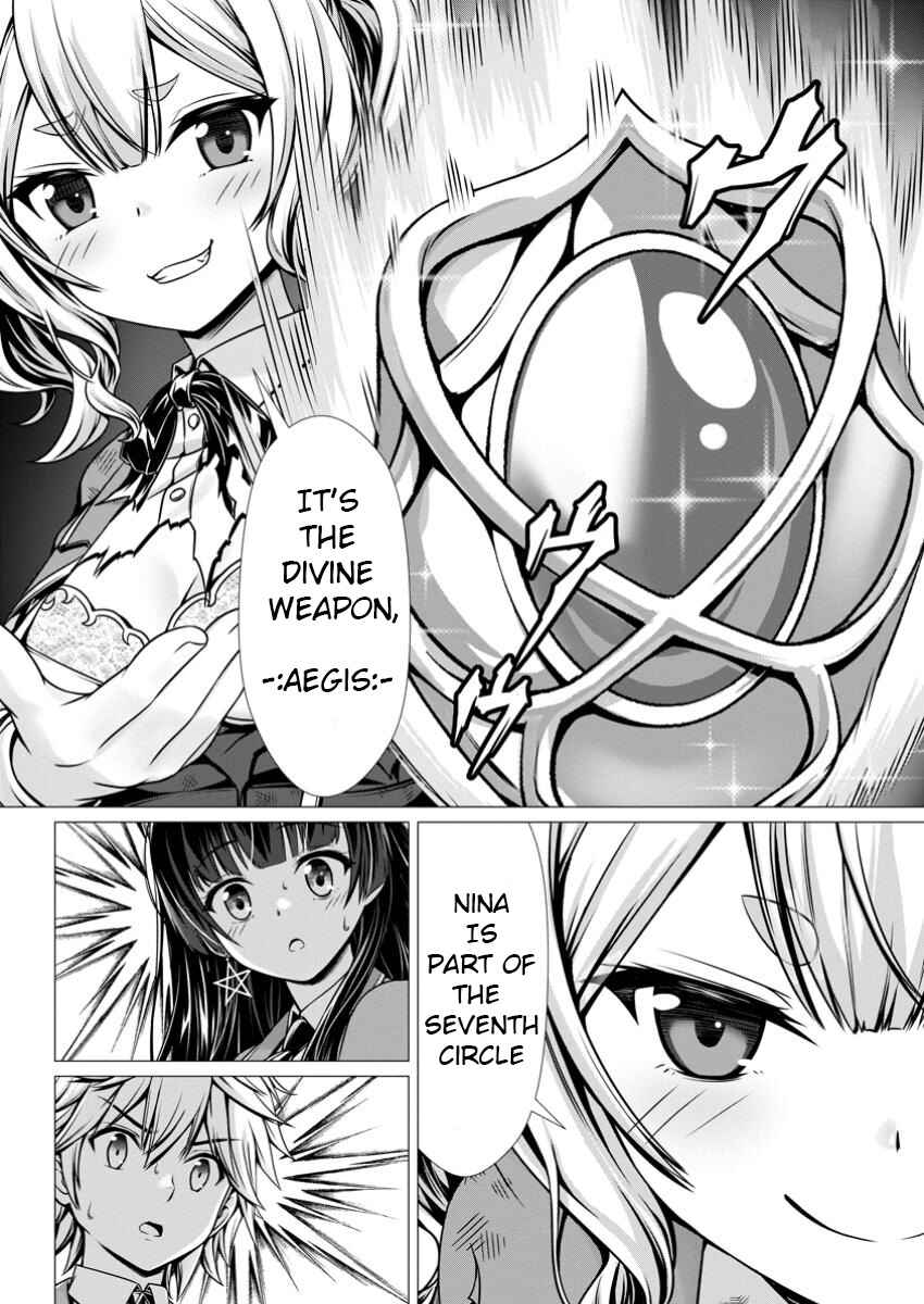 Hazure Skill "Soine" ga Kakuseishi, Boku ga Saikyou Harem wo Kizuku made ~Micchaku Soine de Ganbou Kaihou!? Yuuwaku saremakutte Komattemasu!!~ Chapter 9 - Page 3