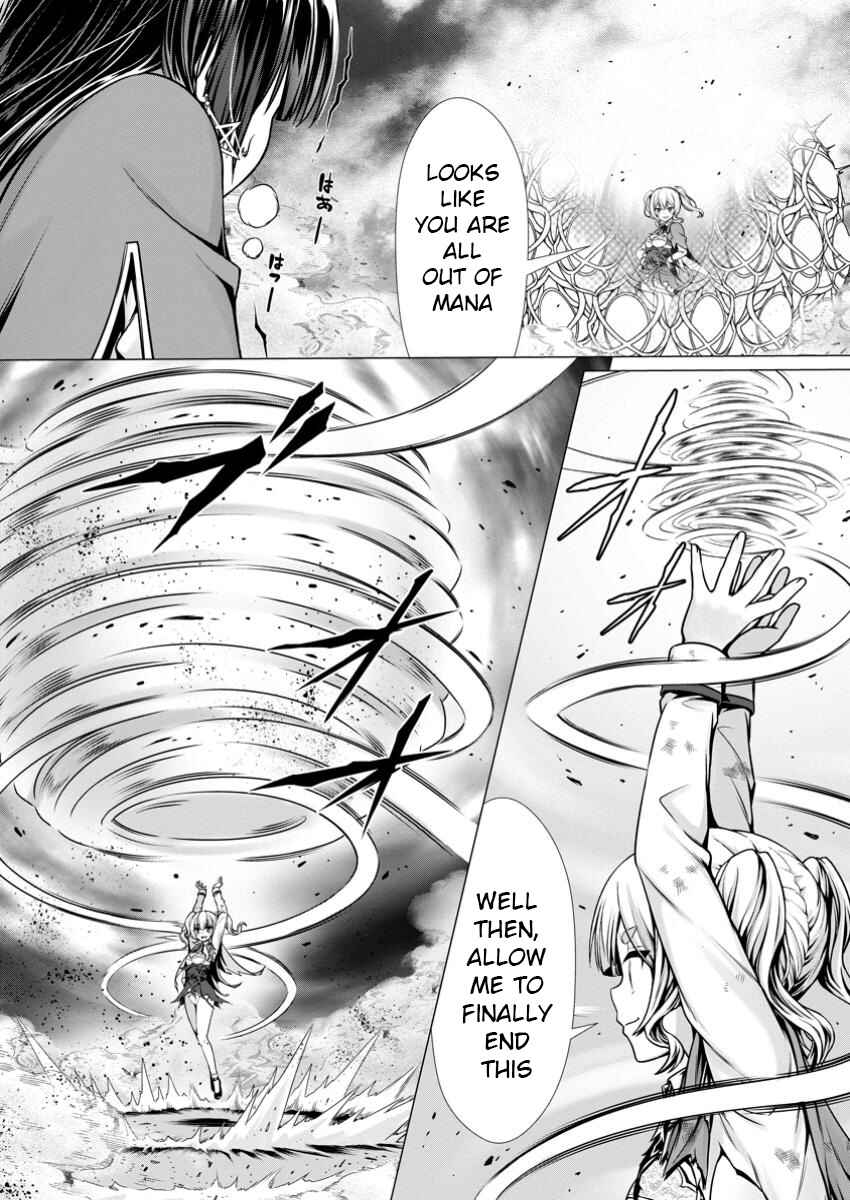 Hazure Skill "Soine" ga Kakuseishi, Boku ga Saikyou Harem wo Kizuku made ~Micchaku Soine de Ganbou Kaihou!? Yuuwaku saremakutte Komattemasu!!~ Chapter 9 - Page 8