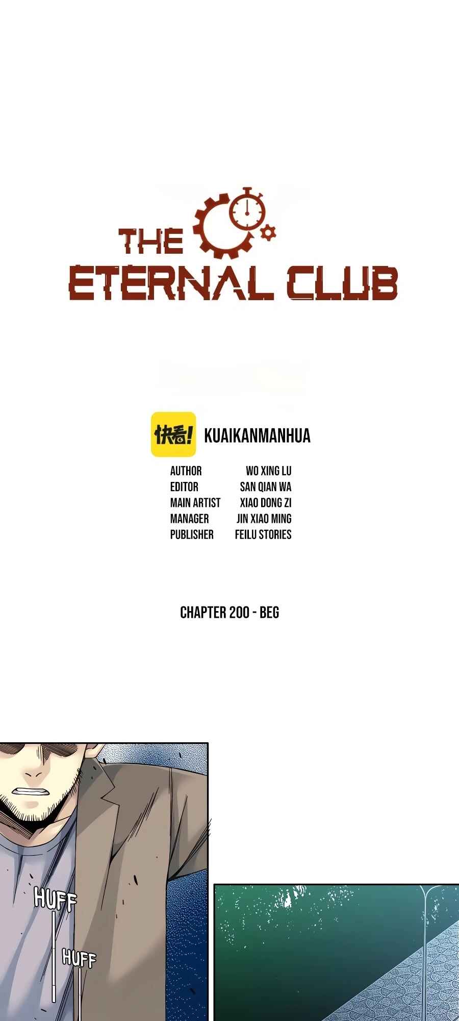 Eternal Club Chapter 200 - Page 2