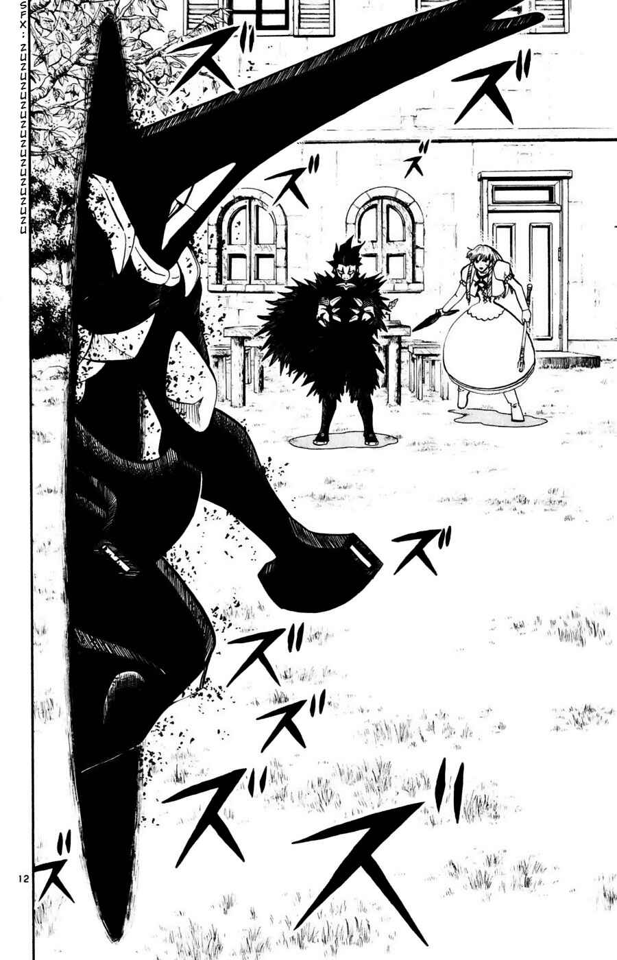 Zatch Bell!! Chapter 284 - Page 22