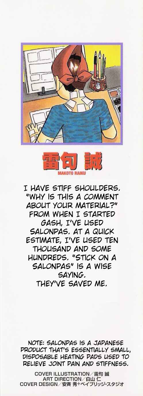 Zatch Bell!! Chapter 284 - Page 4