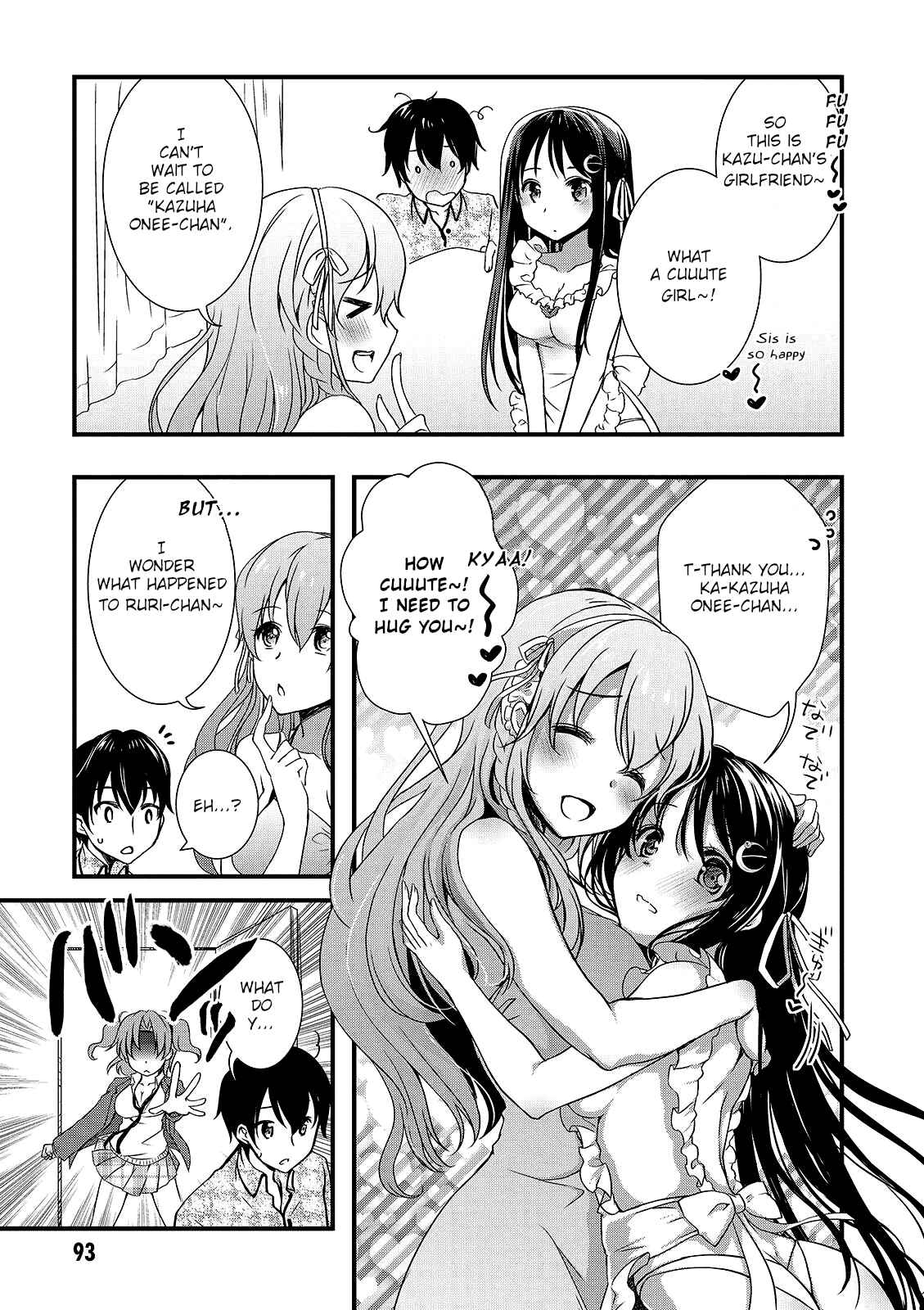 Hiota no Kanojo ga Ore no Motteru Eroge ni Kyoumi Shinshin Nanda ga...... Chapter 15 - Page 17