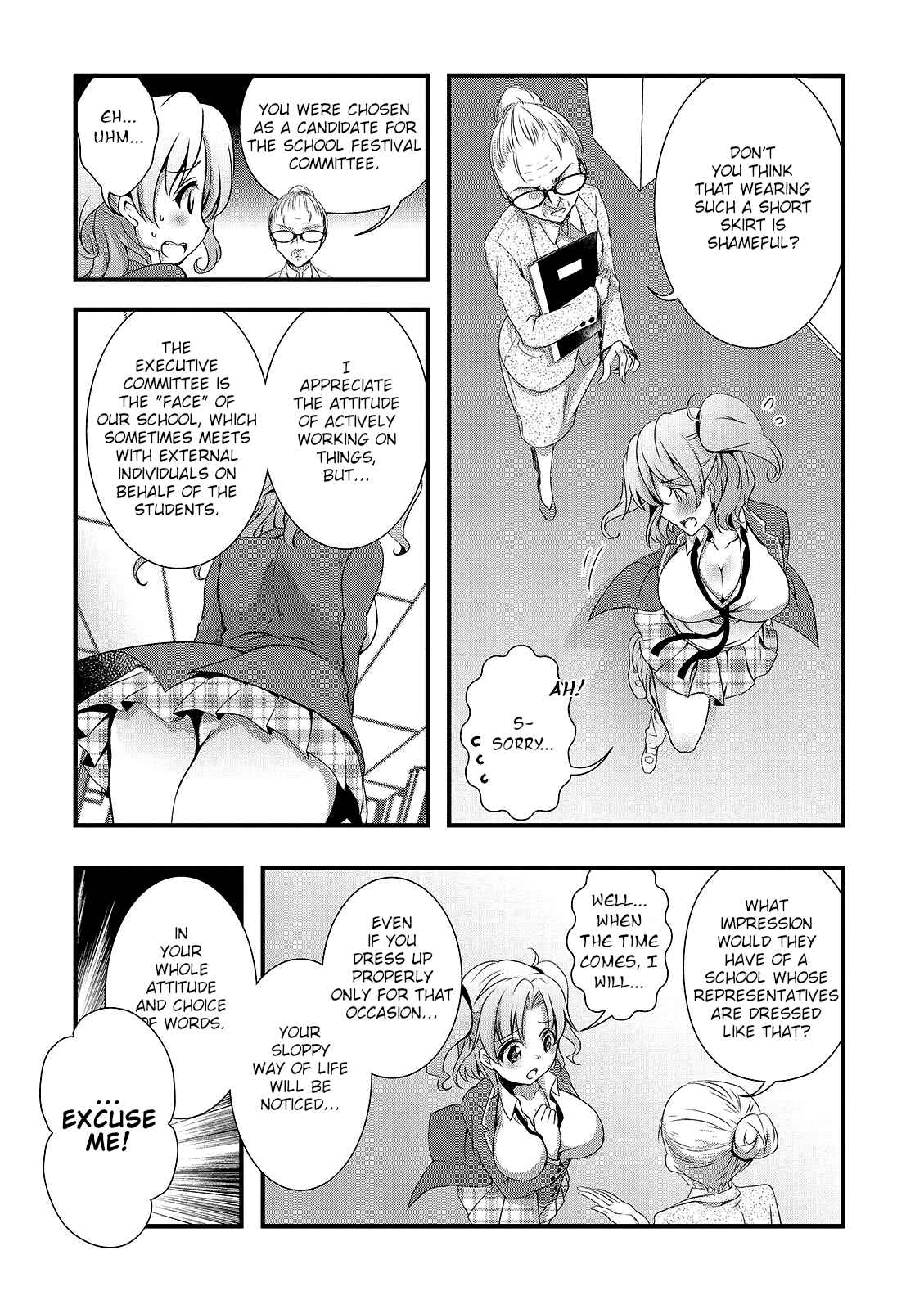 Hiota no Kanojo ga Ore no Motteru Eroge ni Kyoumi Shinshin Nanda ga...... Chapter 15 - Page 19