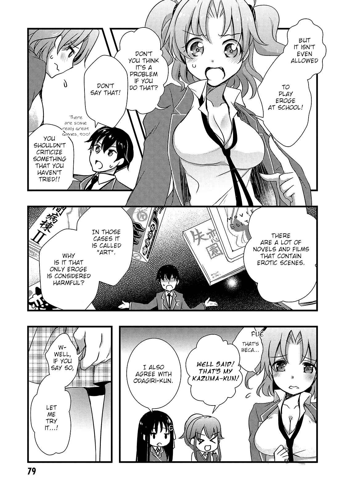 Hiota no Kanojo ga Ore no Motteru Eroge ni Kyoumi Shinshin Nanda ga...... Chapter 15 - Page 3