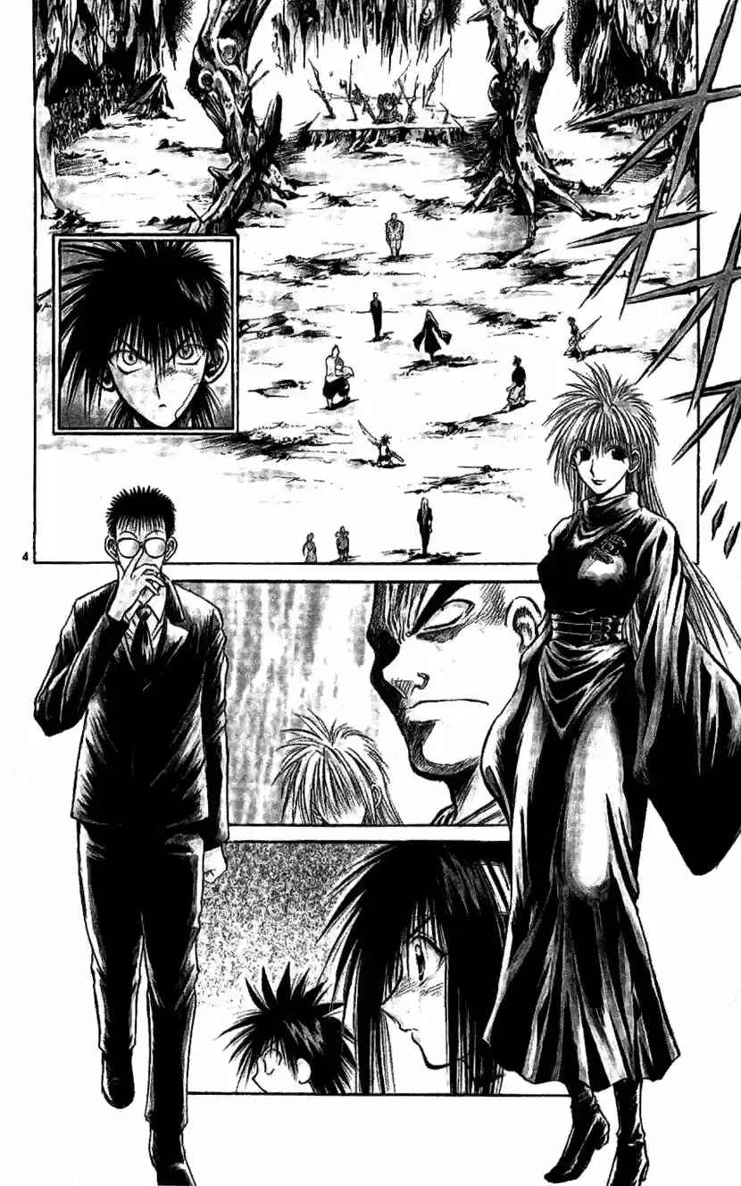 Flame of Recca Chapter 200 - Page 4