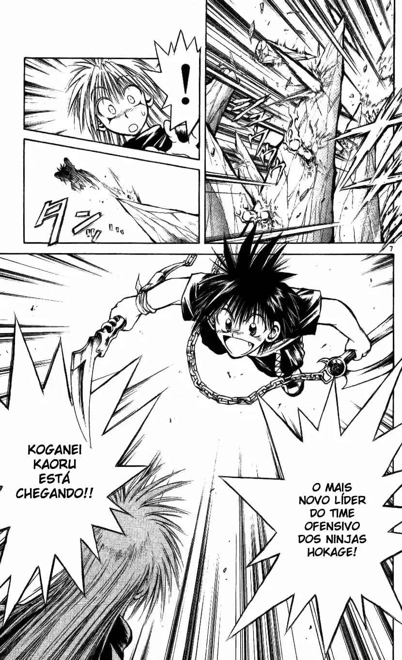 Flame of Recca Chapter 200 - Page 7