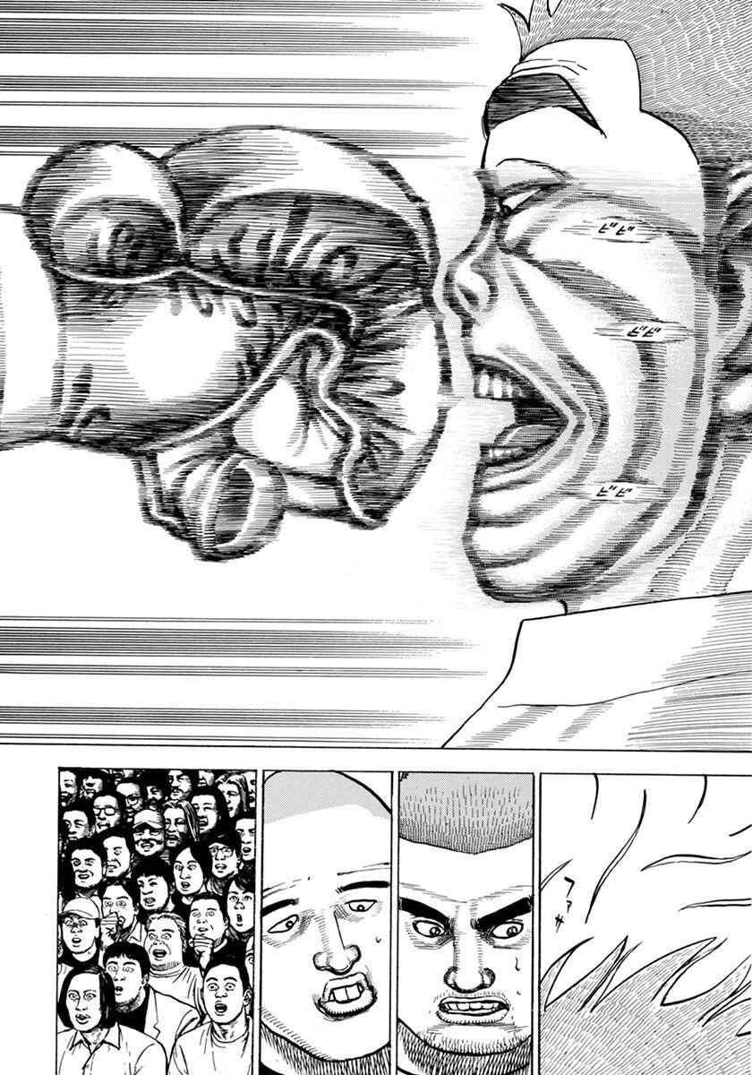Koukou Tekken-den Tough Chapter 354 - Page 13